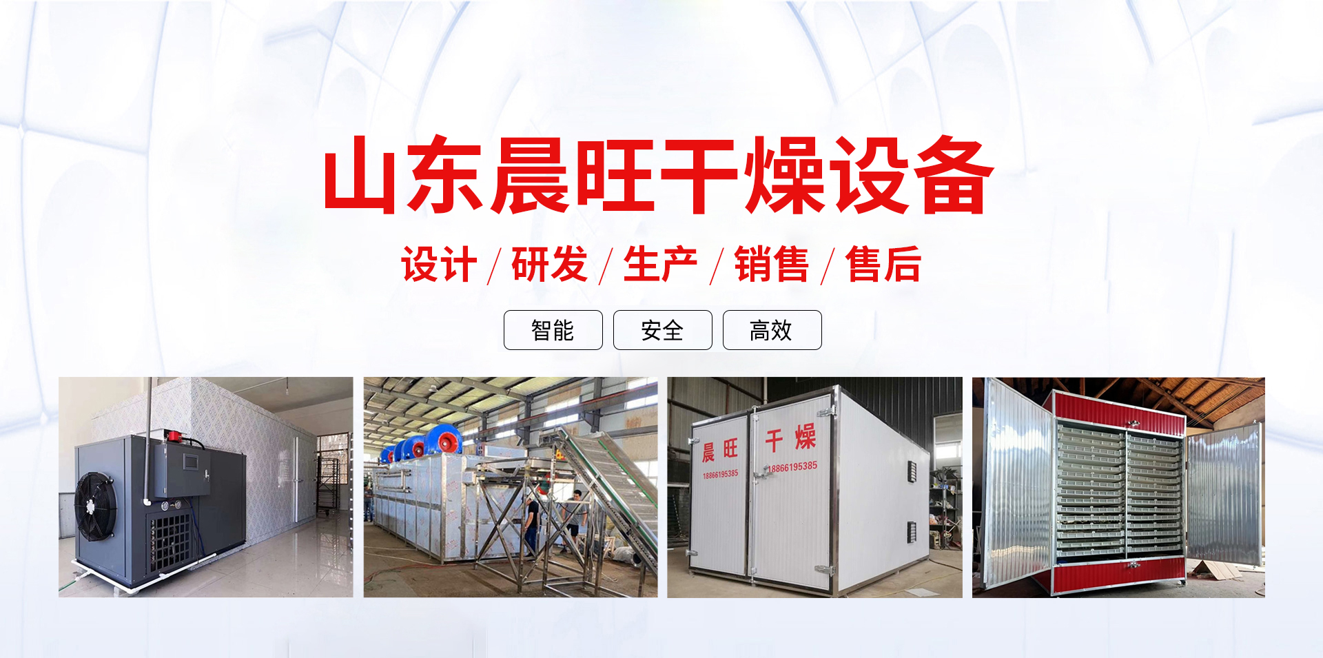 山東華鑫塑業(yè)有限公司