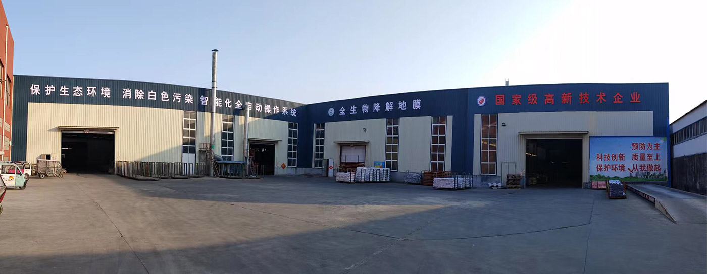 公司簡(jiǎn)介